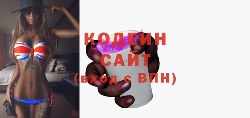 Кодеин напиток Lean (лин)  Ленск 