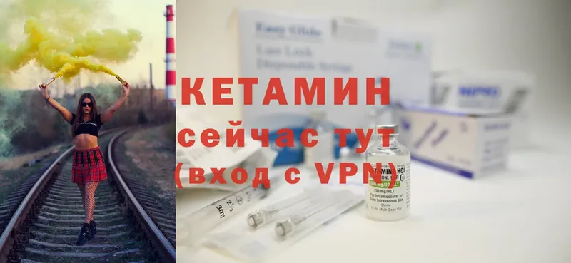 Кетамин ketamine  даркнет официальный сайт  Ленск 