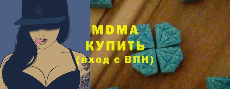 hydra зеркало  Ленск  МДМА Molly 