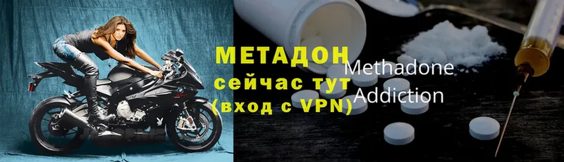 blacksprut   Ленск  МЕТАДОН methadone 